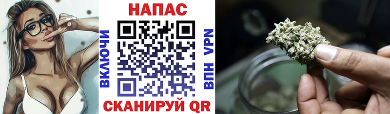 Наркошоп купить Конопля Alpha PVP Бутират ГАШ МЕФ Cocaine Красково