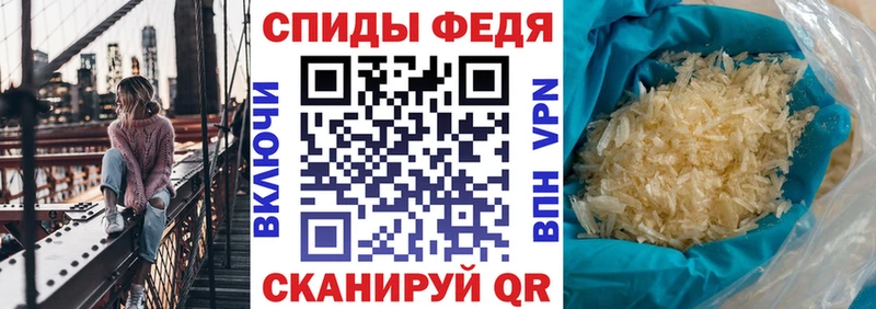 АМФ VHQ Красково
