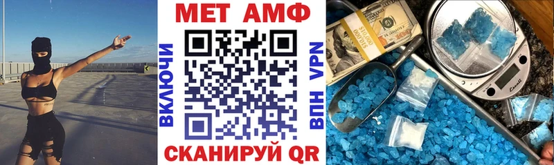 Купить закладки  Красково  Амфетамин 98% 