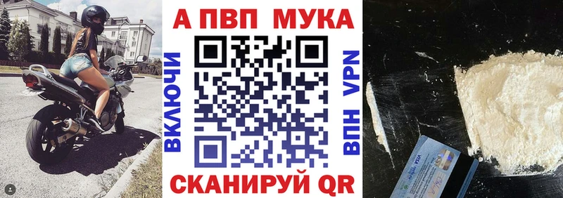 Купить закладки  Красково  APVP СК КРИС 
