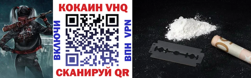 Cocaine Перу  Купить  Красково 