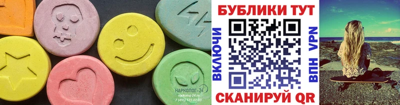 Экстази бентли  Купить где  Красково 