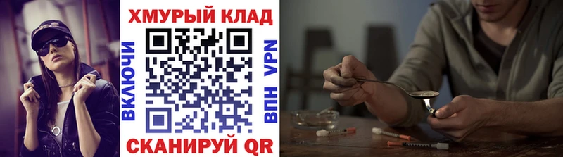 Купить где  Красково  ГЕРОИН белый 