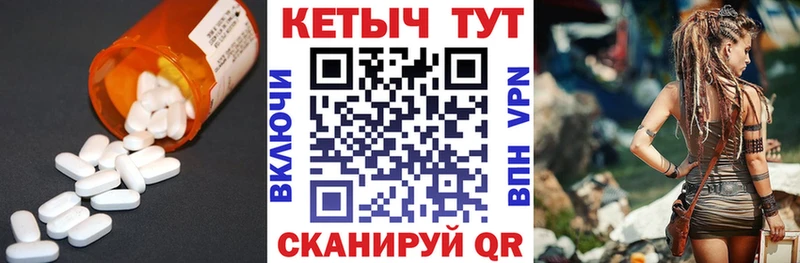 Купить закладки Красково Кетамин VHQ