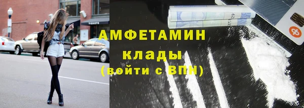 mdma Нефтегорск