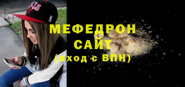 mdma Нефтегорск