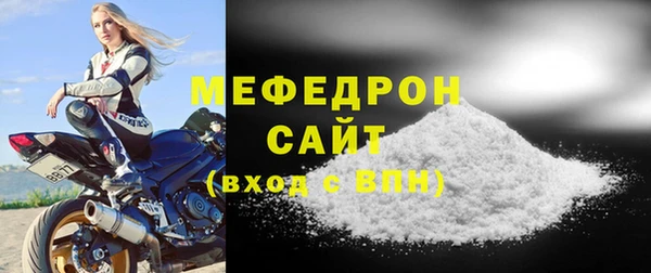 mdma Нефтегорск