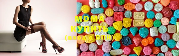 mdma Нефтегорск