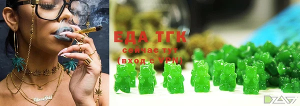 мефедрон мука Нефтекумск