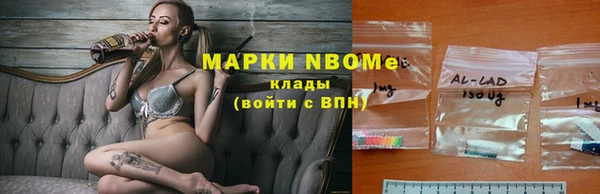 mdma Нефтегорск