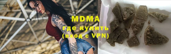 mdma Нефтегорск