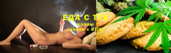 мефедрон мука Нефтекумск