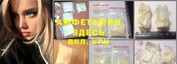 mdma Нефтегорск