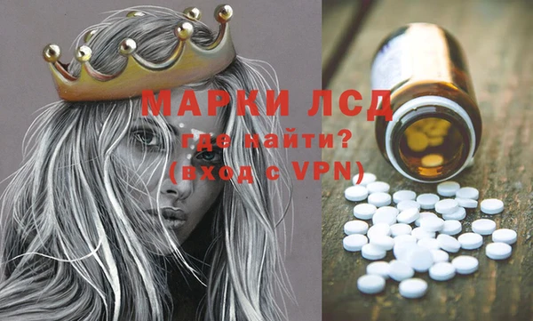 мефедрон мука Нефтекумск