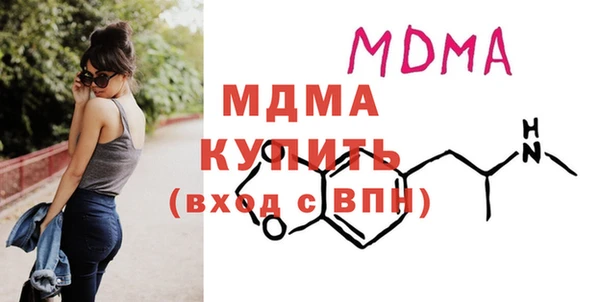 мефедрон мука Нефтекумск
