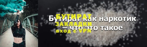 mdma Нефтегорск