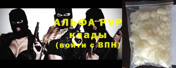 mdma Нефтегорск
