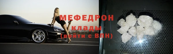 mdma Нефтегорск