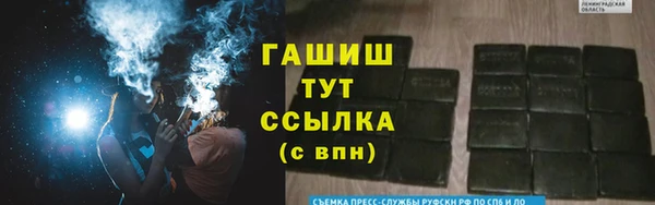 мефедрон мука Нефтекумск