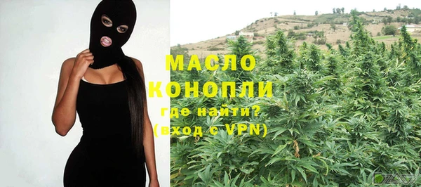 мефедрон мука Нефтекумск