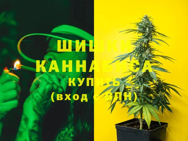 мефедрон мука Нефтекумск