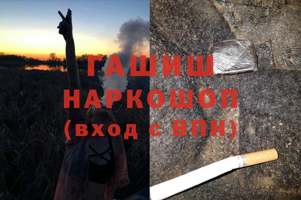 мефедрон мука Нефтекумск