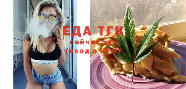 mdma Нефтегорск