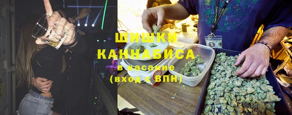 мефедрон мука Нефтекумск