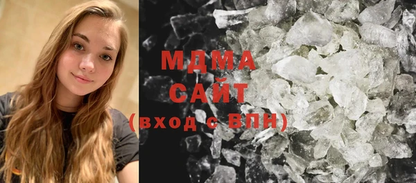 mdma Нефтегорск