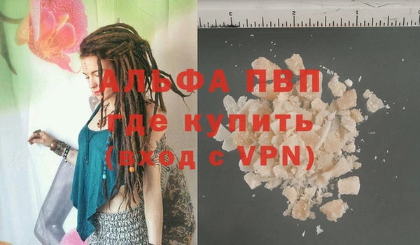 мефедрон мука Нефтекумск