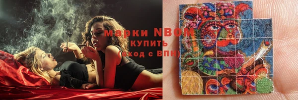 мефедрон мука Нефтекумск