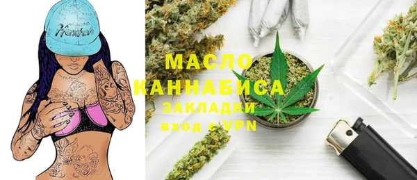 мефедрон мука Нефтекумск