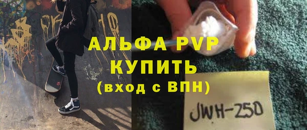 гашишное масло Нея