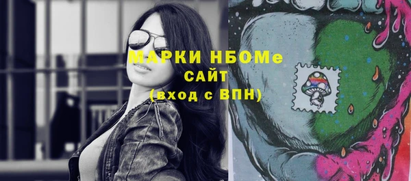 гашишное масло Нея