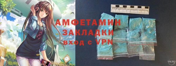 мефедрон мука Нефтекумск