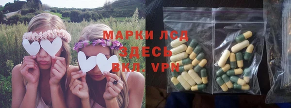 мефедрон мука Нефтекумск