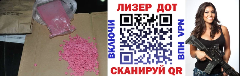 Лсд 25 экстази ecstasy  Купить где  Красково 