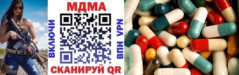 Купить закладки  Красково  MDMA кристаллы 