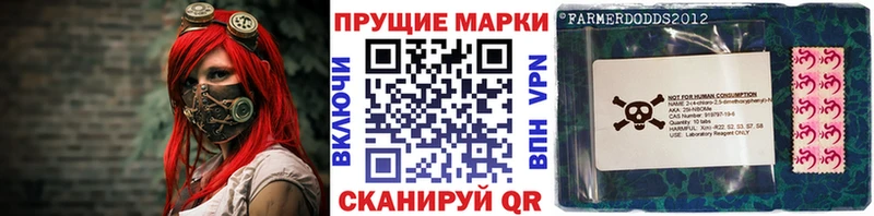 Марки N-bome 1500мкг  Купить  Красково 