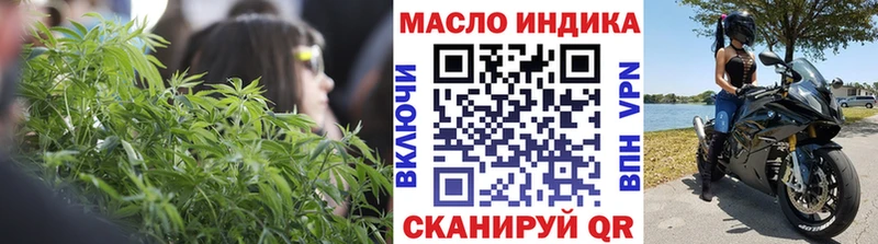 Дистиллят ТГК жижа  Купить закладки  Красково 